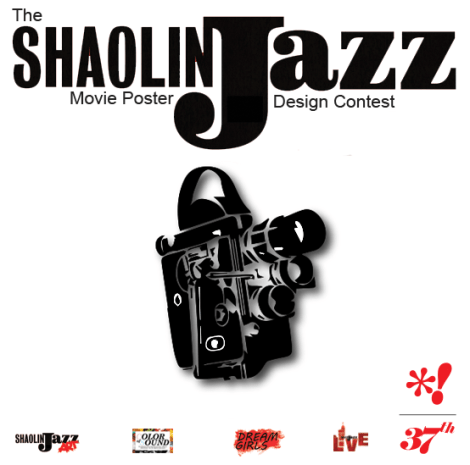 movie_poster_design_flyer